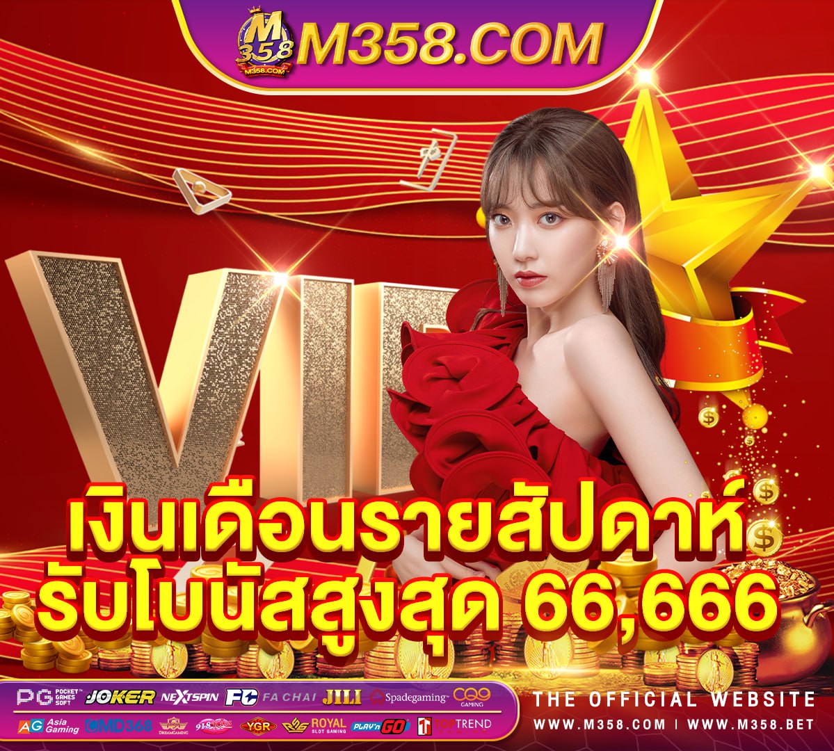 เครดิตฟรี 150 ไม่ต้องฝาก ไม่ต้องแชร์ แค่สมัคร